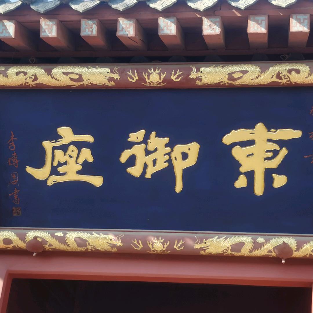 山东永俊钢结构工程有限公司