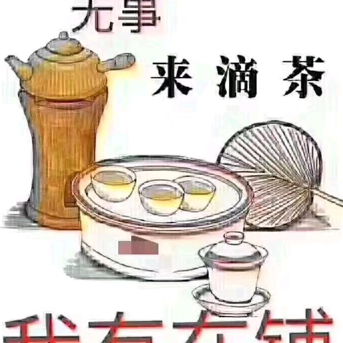 常胜