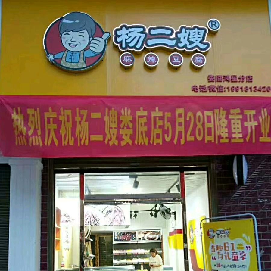 灿烂的微笑