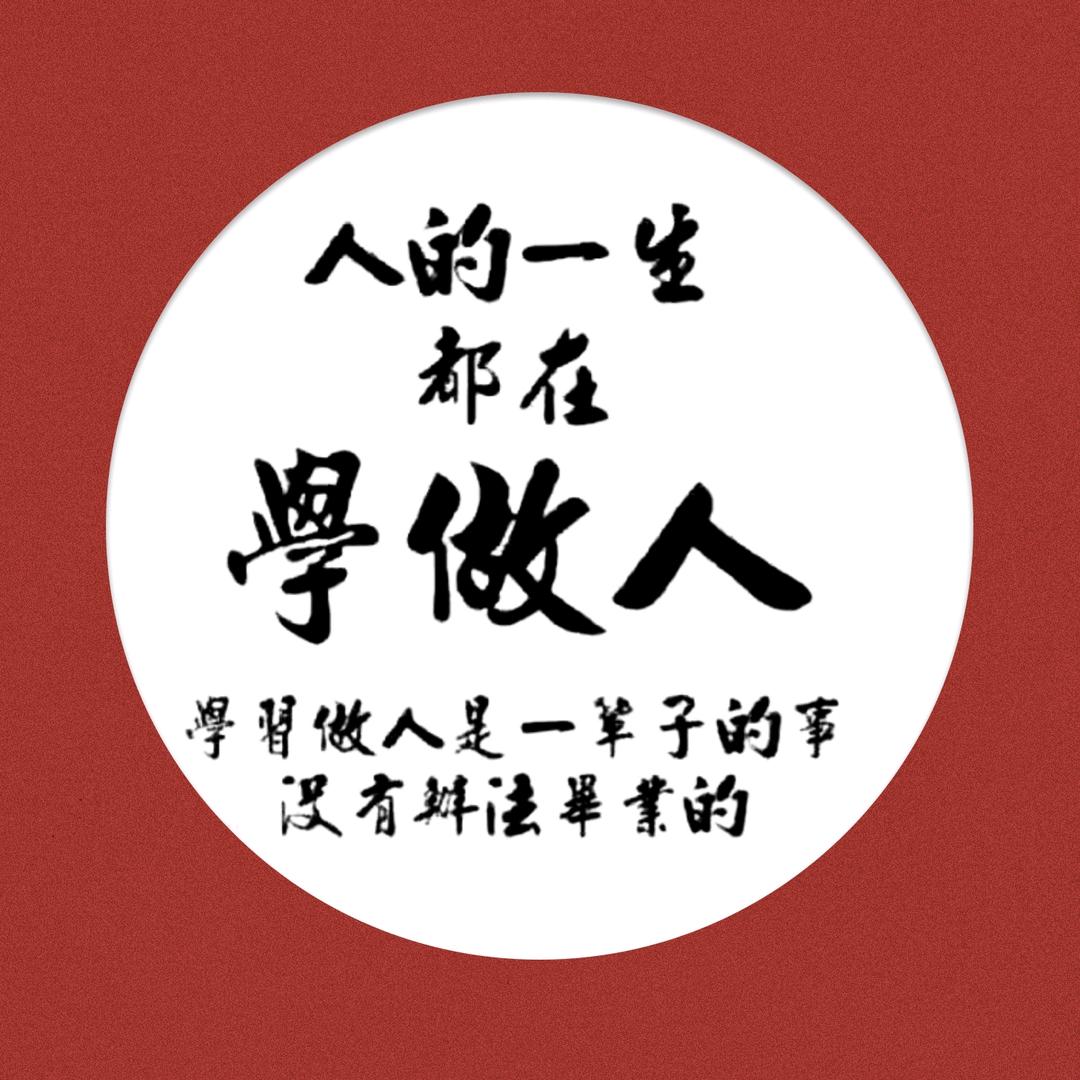 张达邬德