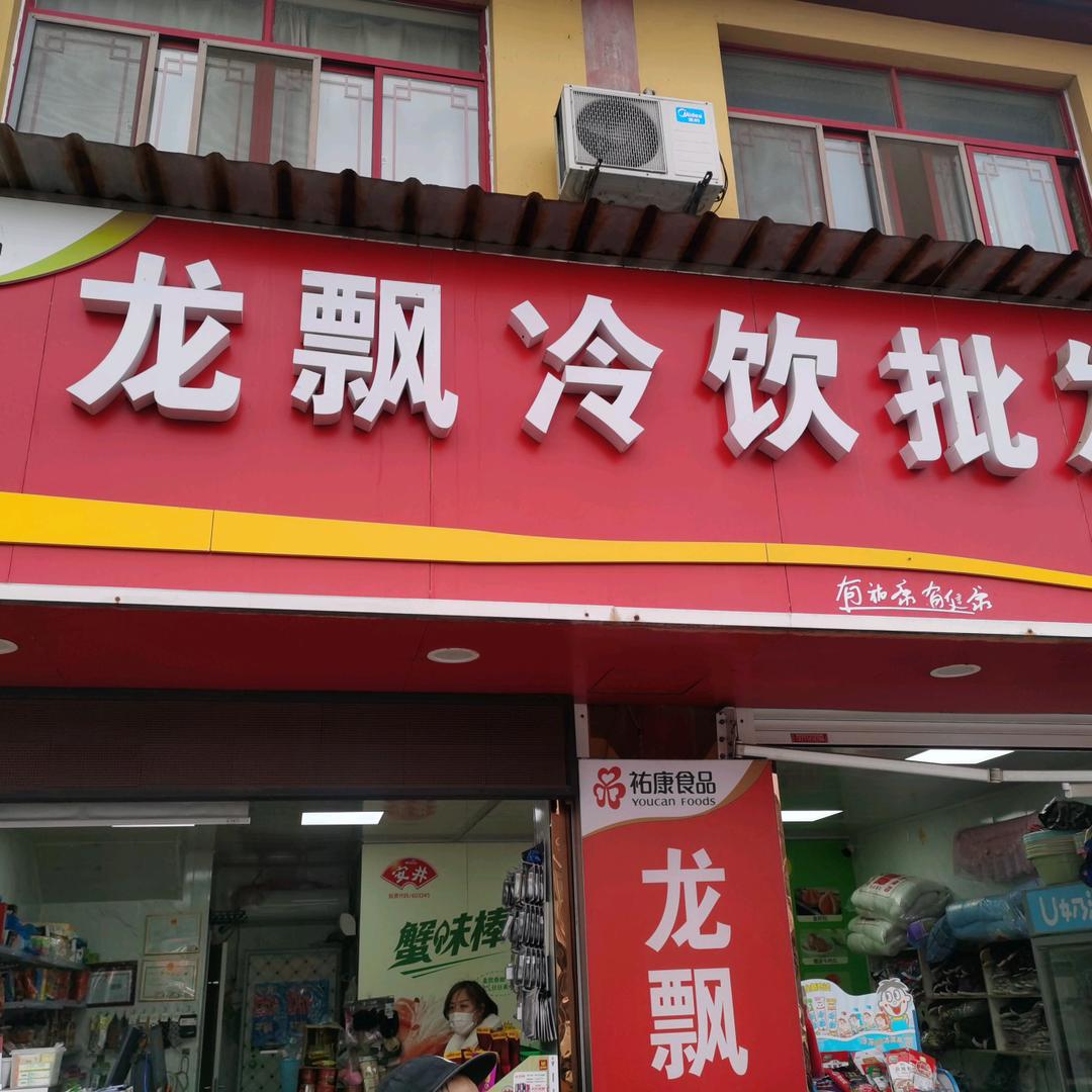 李云龙