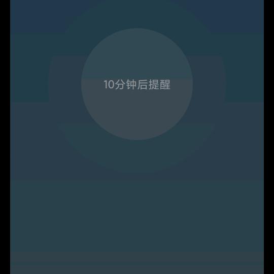 西藏秘密