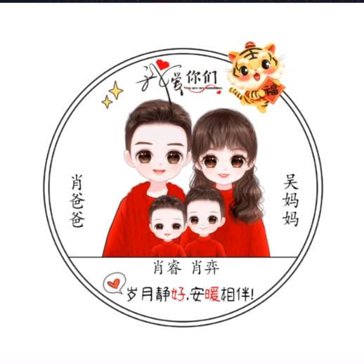 @肖弈👬肖睿🎈🎈
