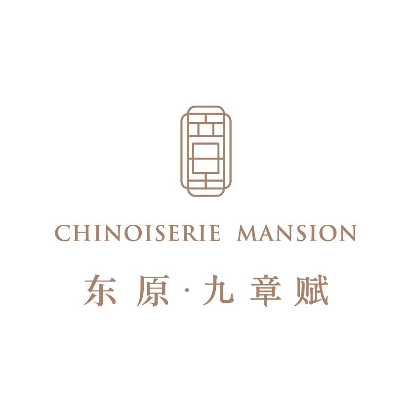 东原九章赋