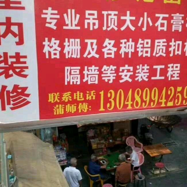 黔东南阿蒲