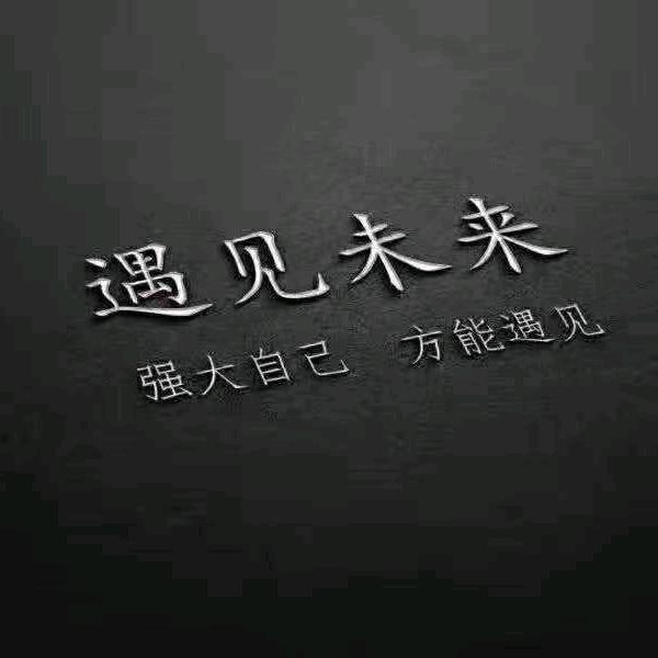 龙顺日用百货商行