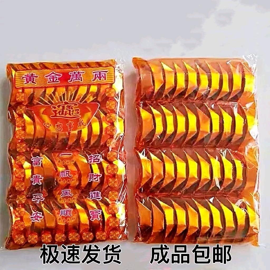 现雷纸制品经营部