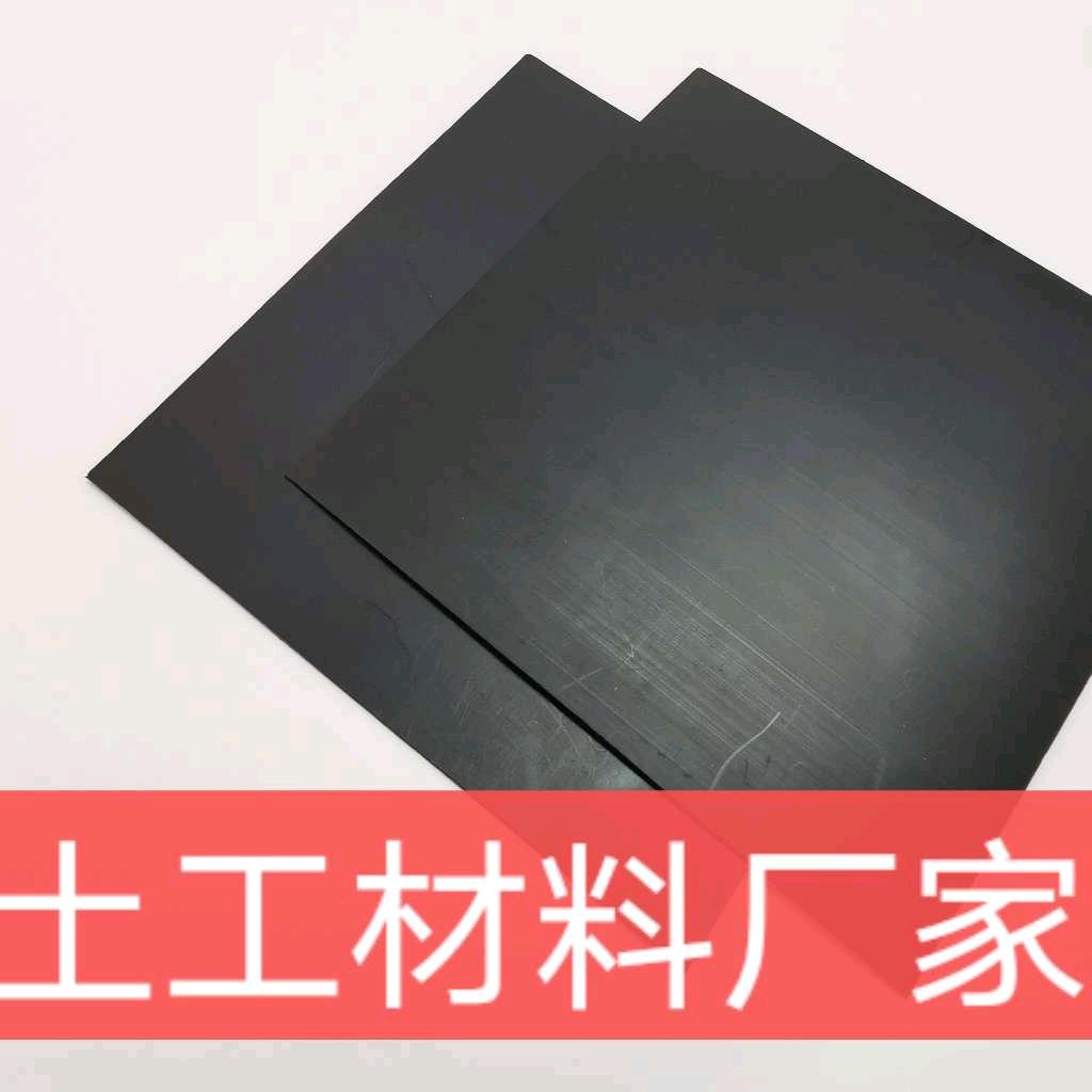 土工布，土工膜生产厂家
