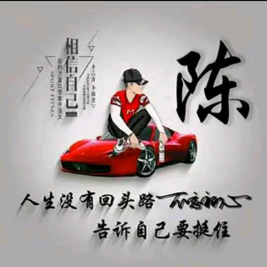 陈书华