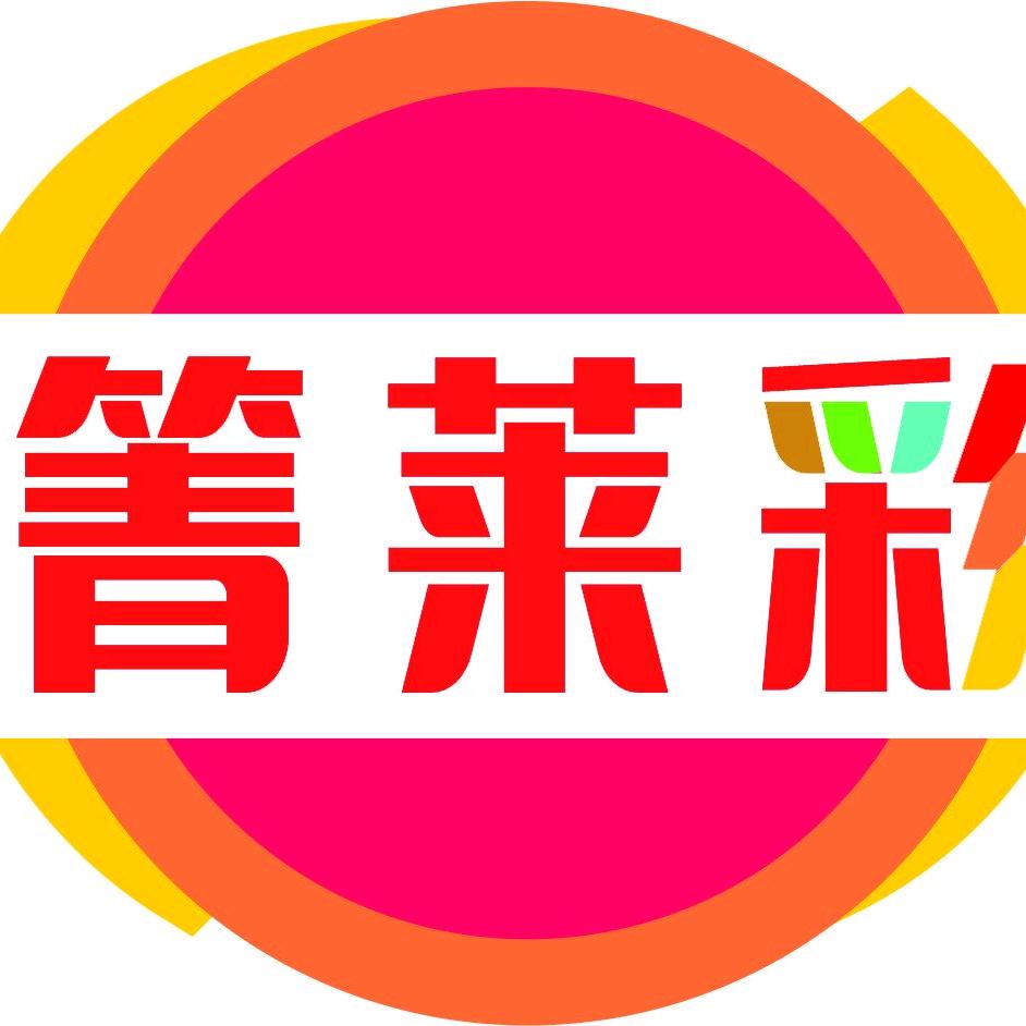 箐莱彩严选女鞋