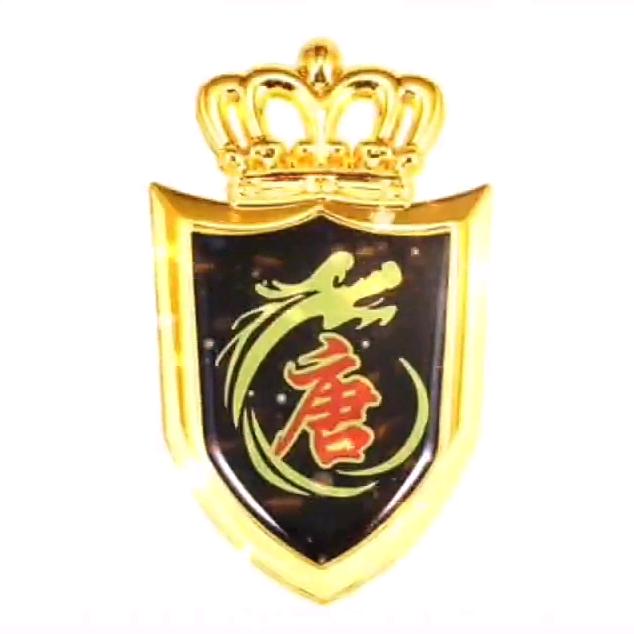 相逢-以后