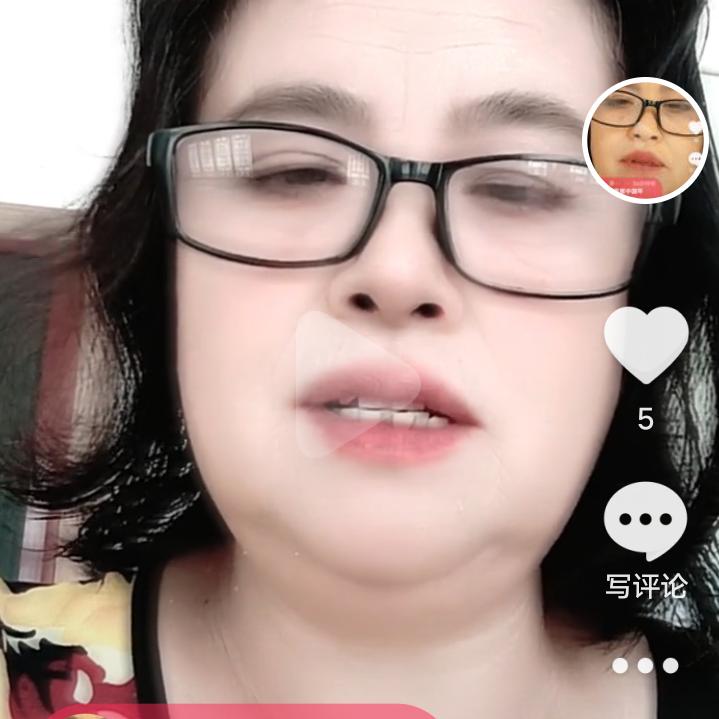张姐姐