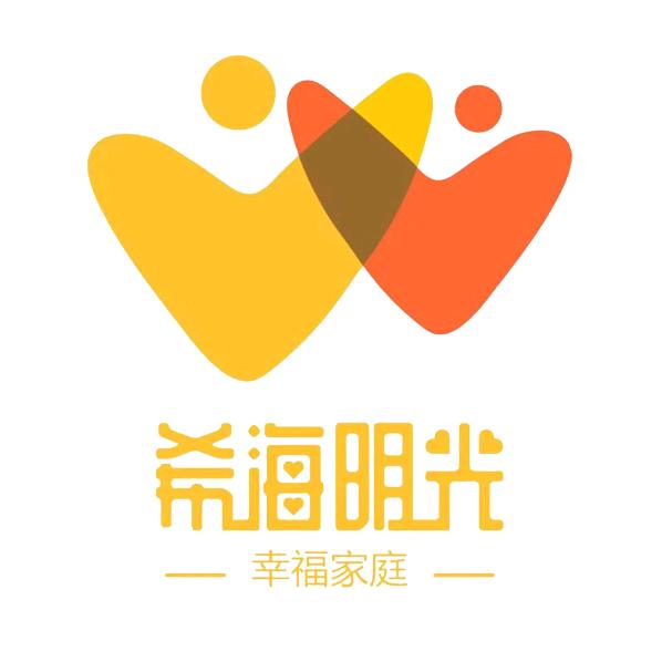 希海明光家庭教练