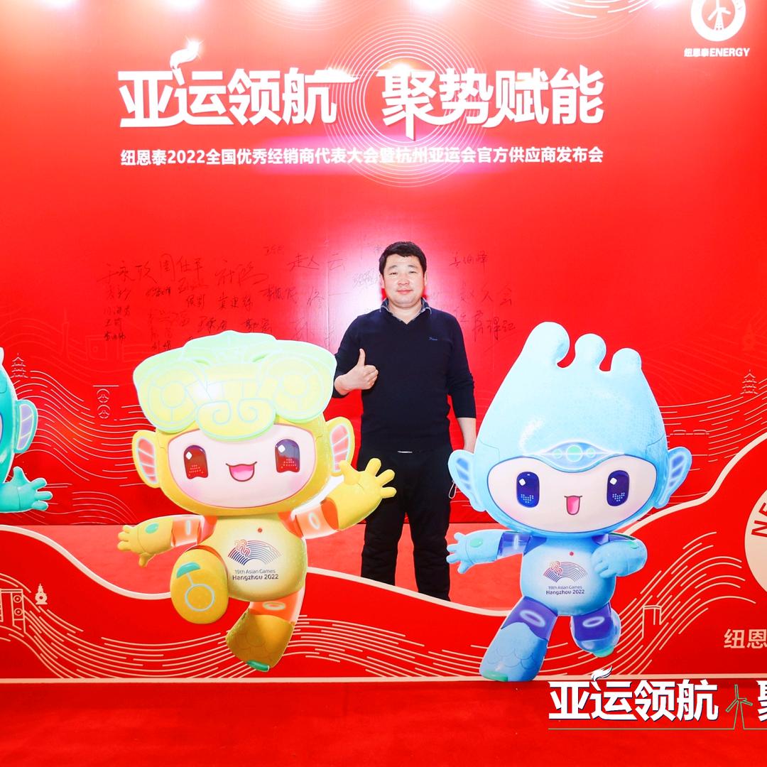 纽恩泰空气能隆化王东兴