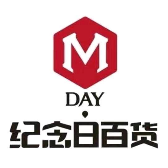 纪念日百货（苏州三店）