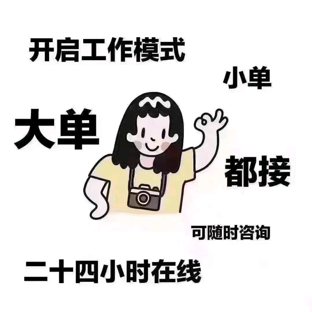 北京鑫香源食品有限公司