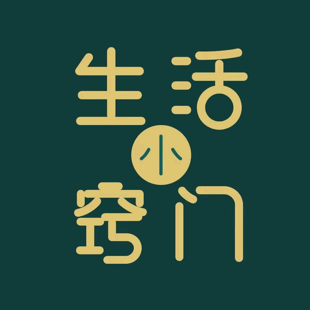 珊珊生活小常识