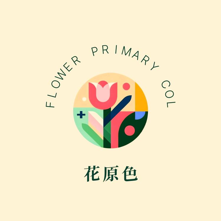 七小姐与flowers