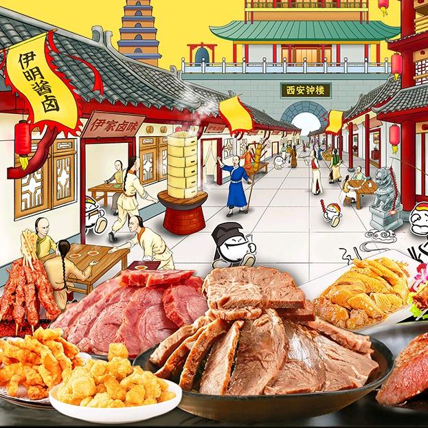 伊明食品官方旗舰店