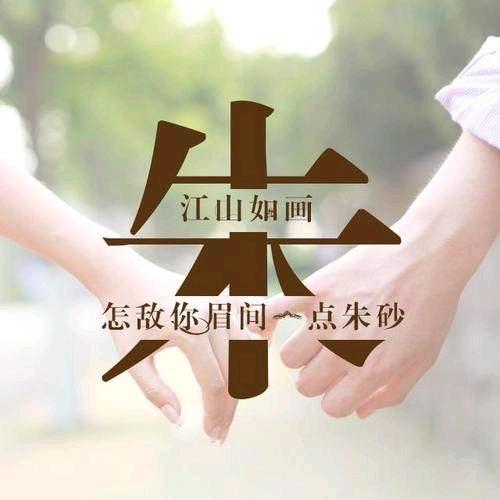 豪鹏驾校朱教练