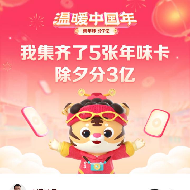 谭荣昌