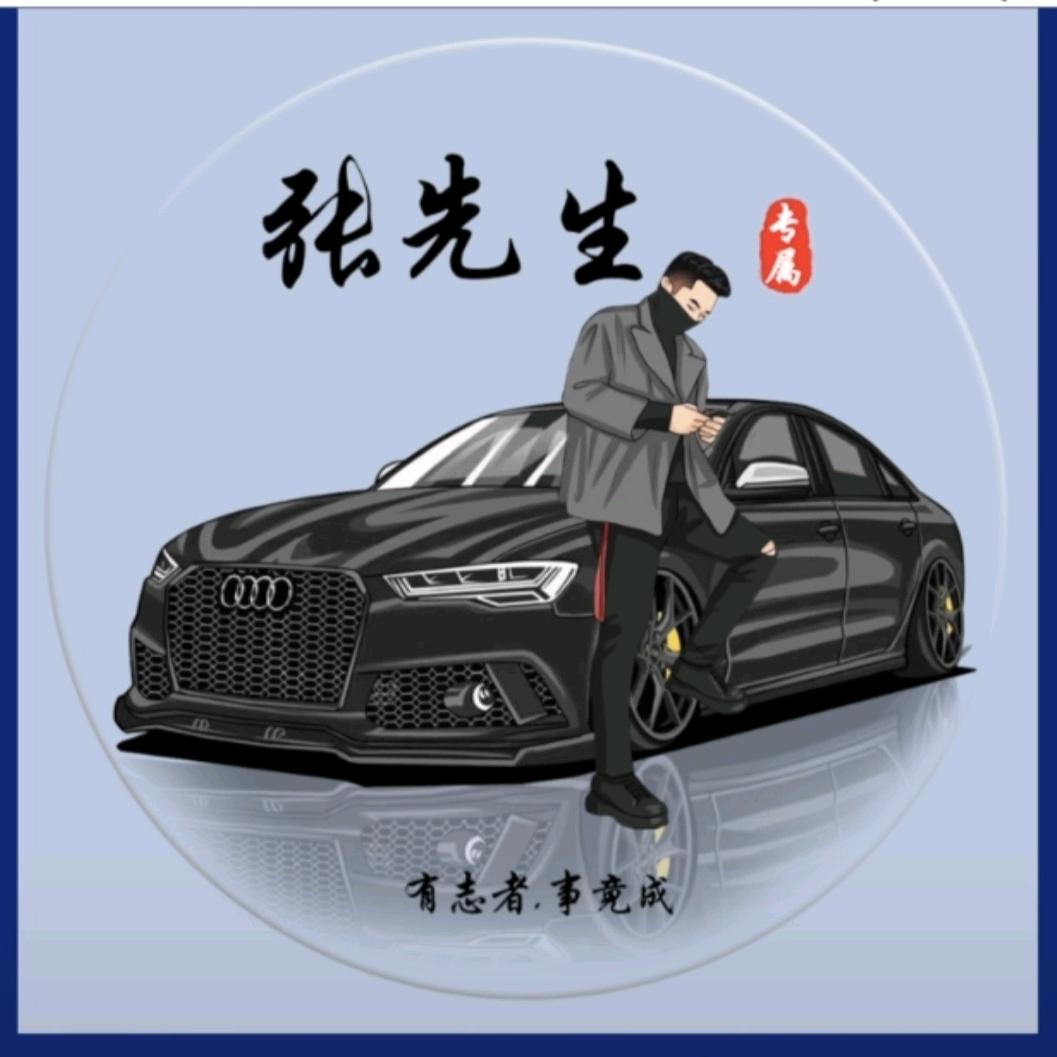X先生