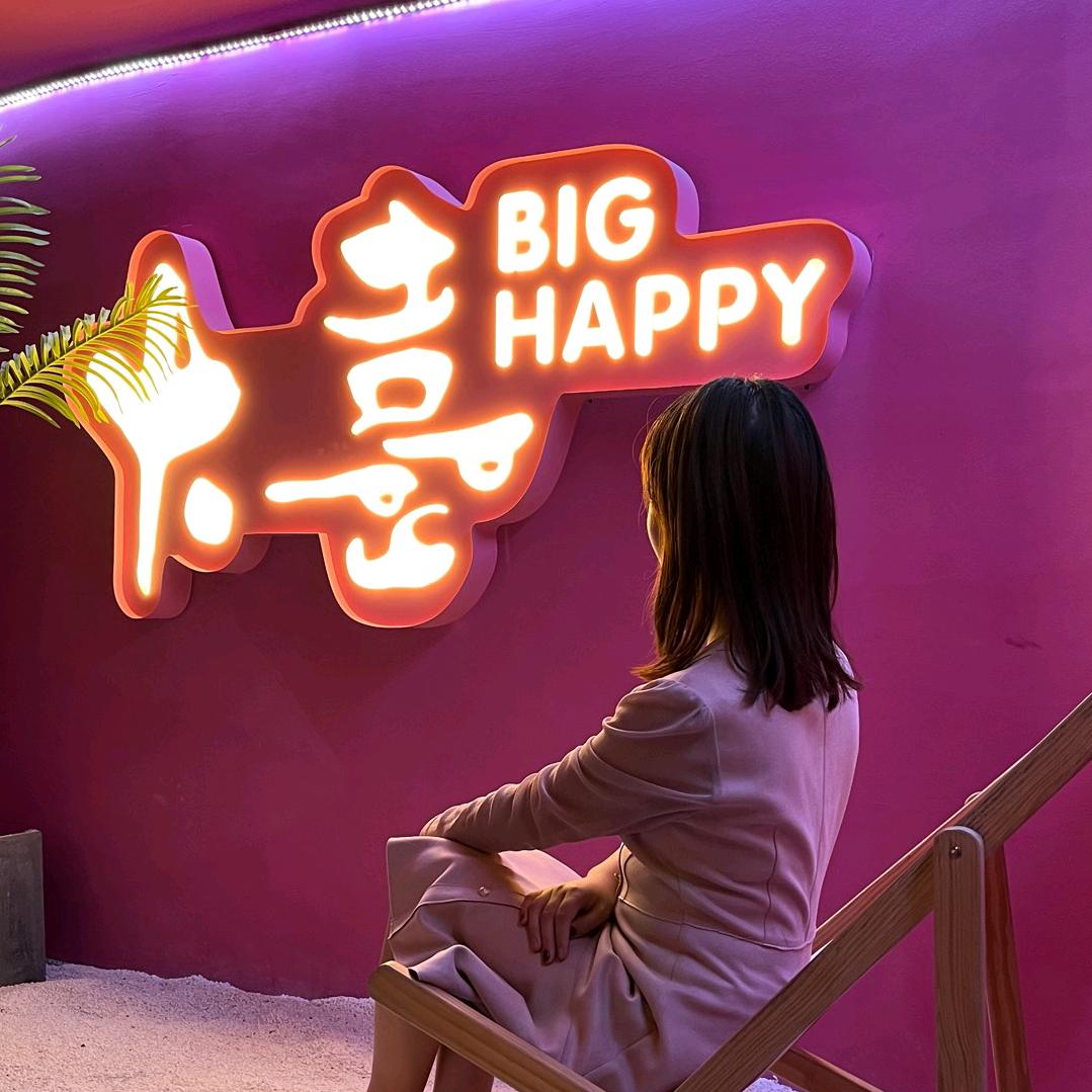 陈二妹探成都