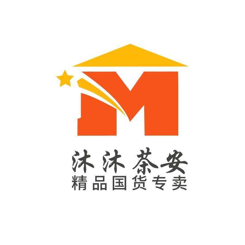 沐沐茶安商贸