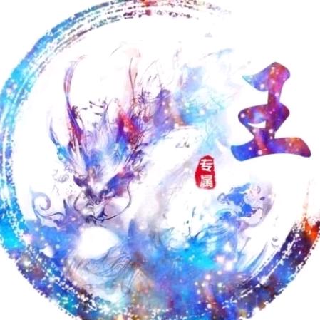 红颜知己