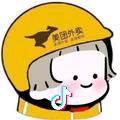 无妄