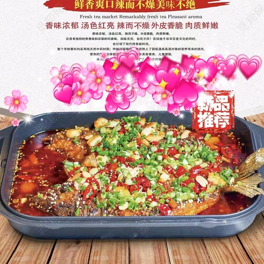 小渔驰万州烤鱼