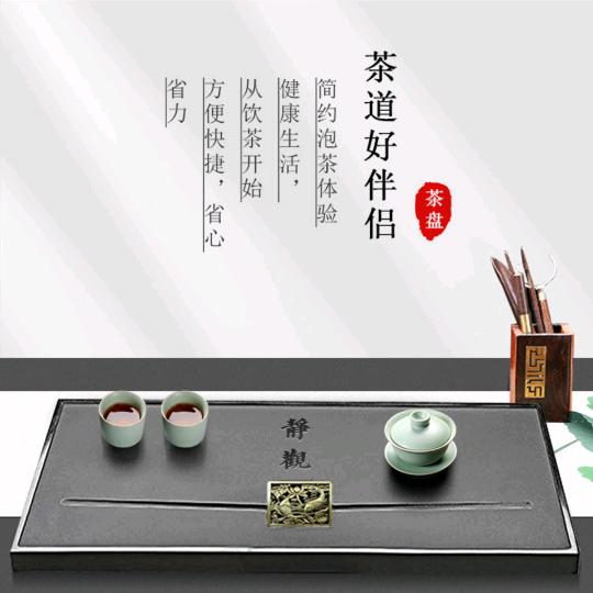 尚尊阁石茶盘