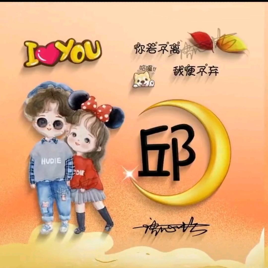未来❤️可期🌸