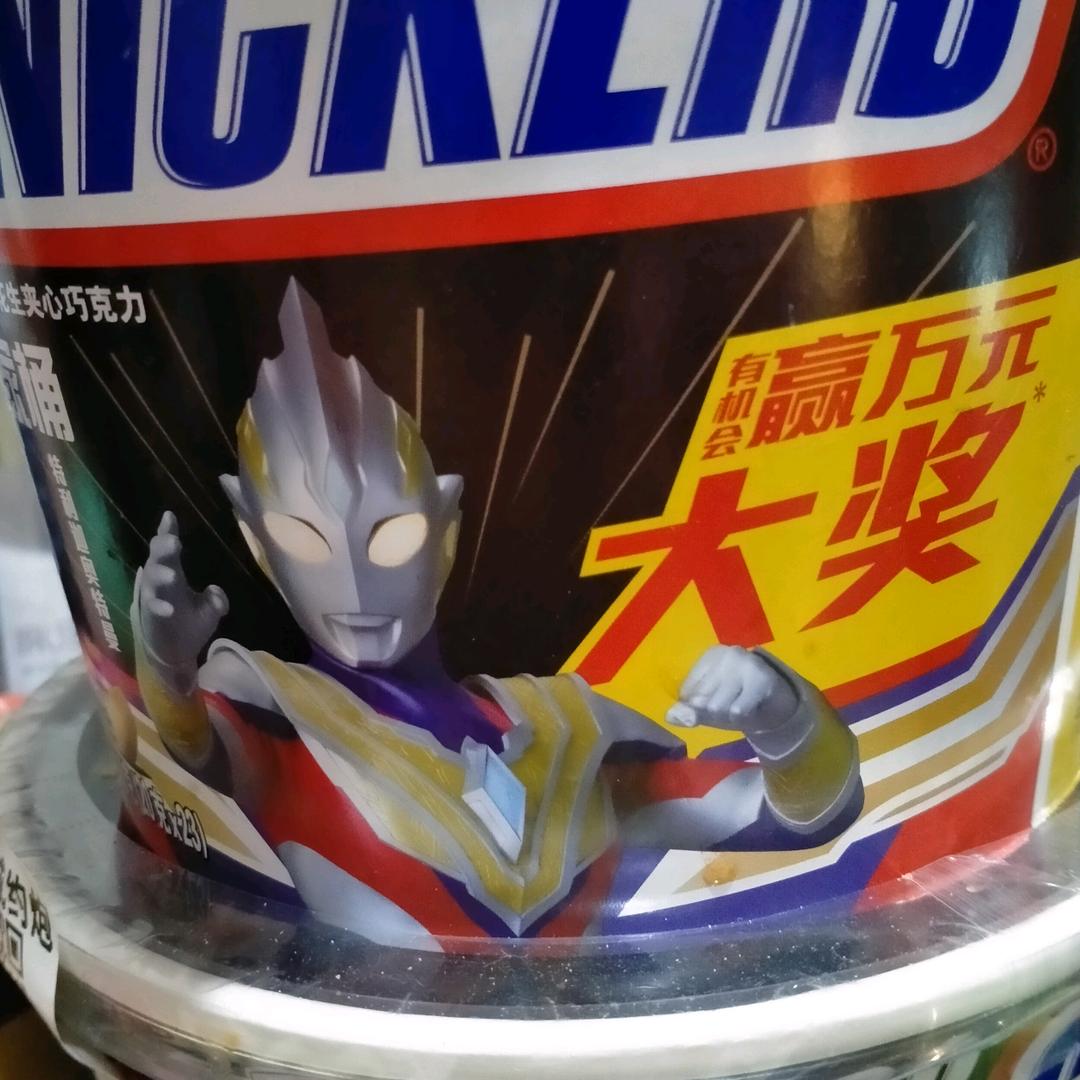 祝孩子们快乐成长