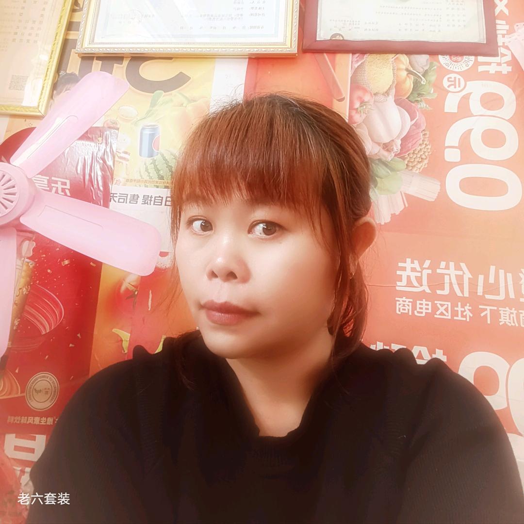 萍子