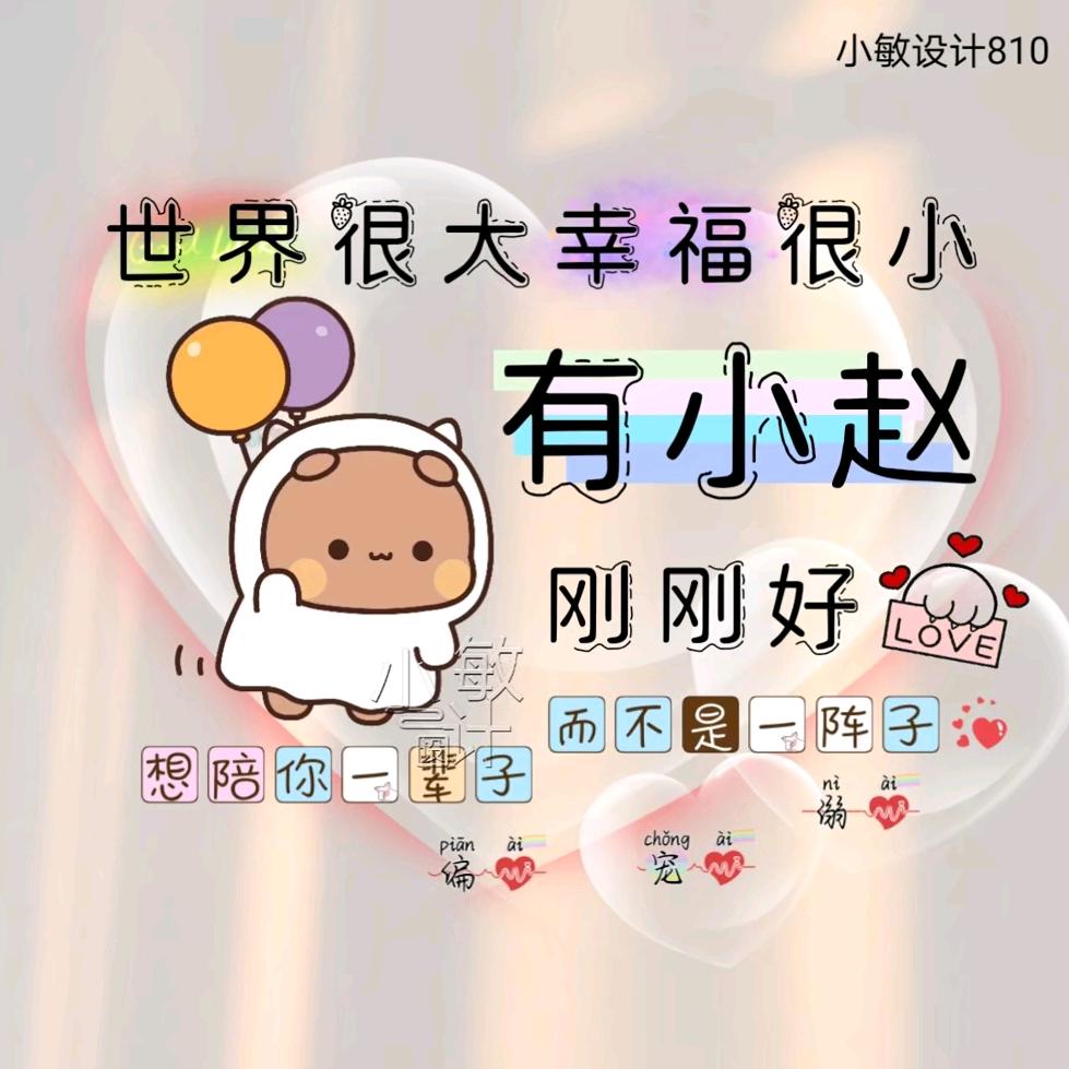 🚬᭄ঞ為💞᪲幸福᭄ꦿ努力⁵²⁰