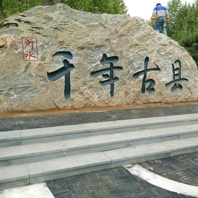 鲁Q二哥头像