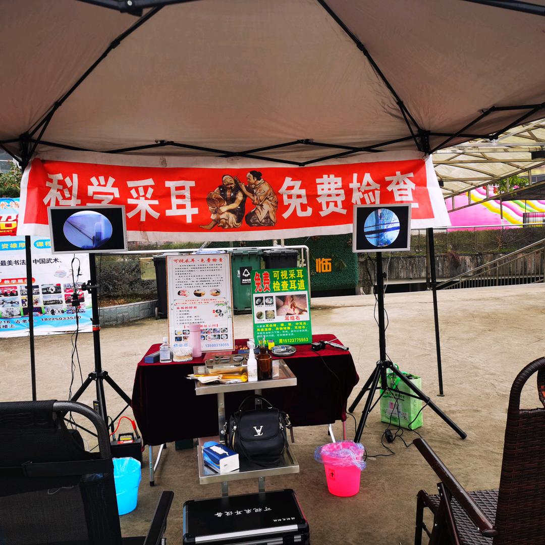 可视采耳（周靖）