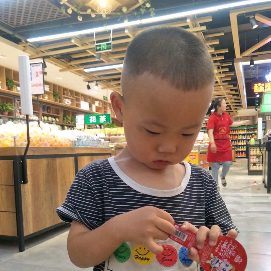姚家三少