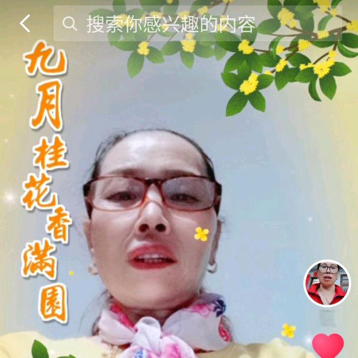 易松香