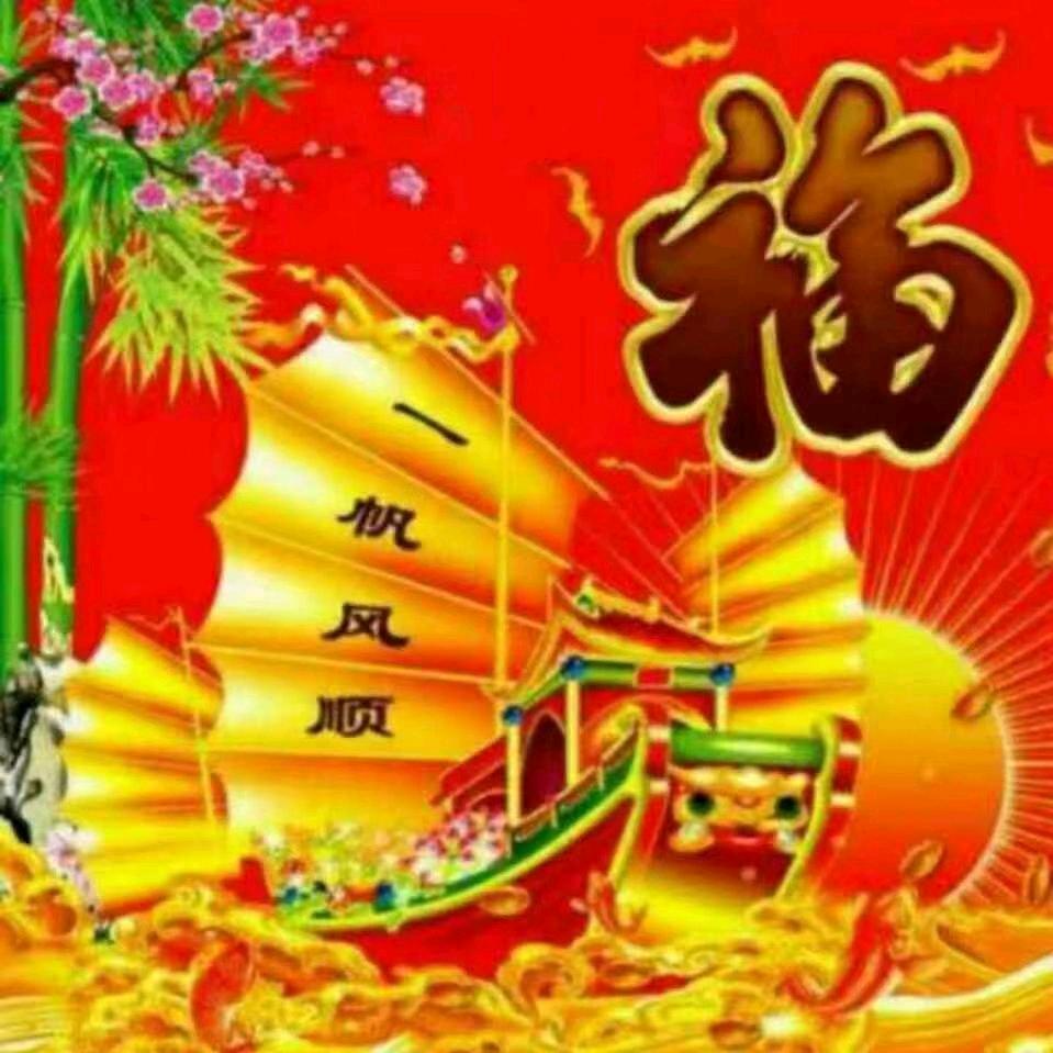 情义