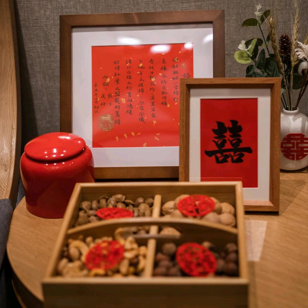 I DO婚嫁馆