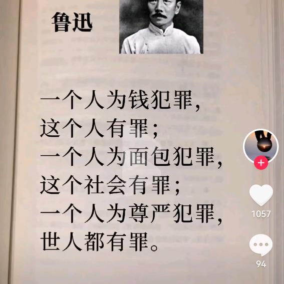 容闯湘涯