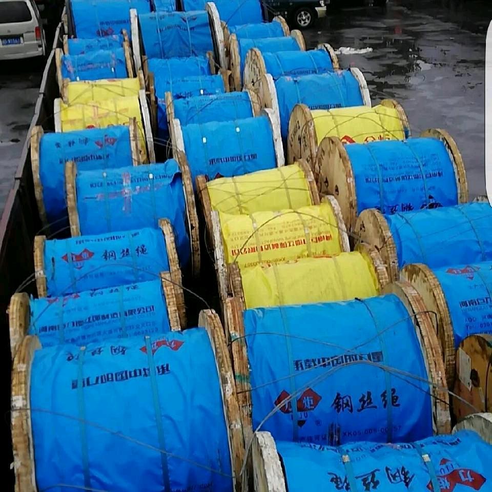 钢丝绳厂家–邯宸起重