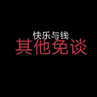 一休
