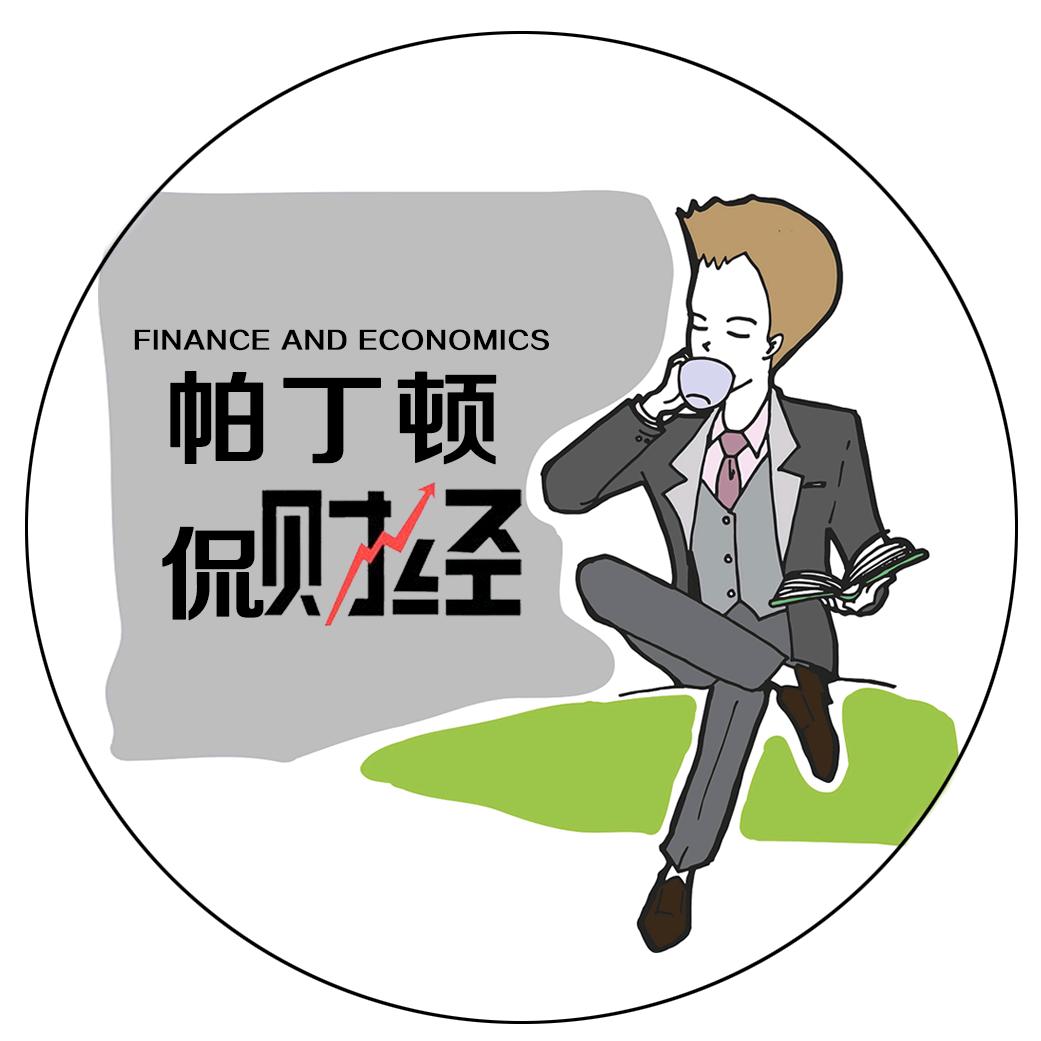 帕丁顿