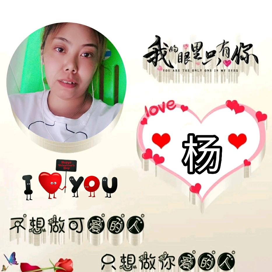 姐是农村的