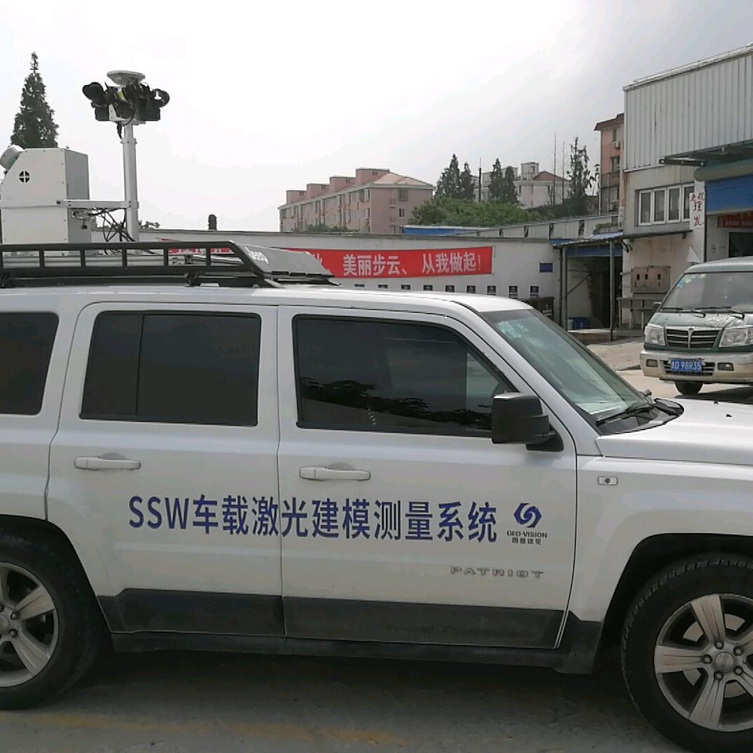 隽义
