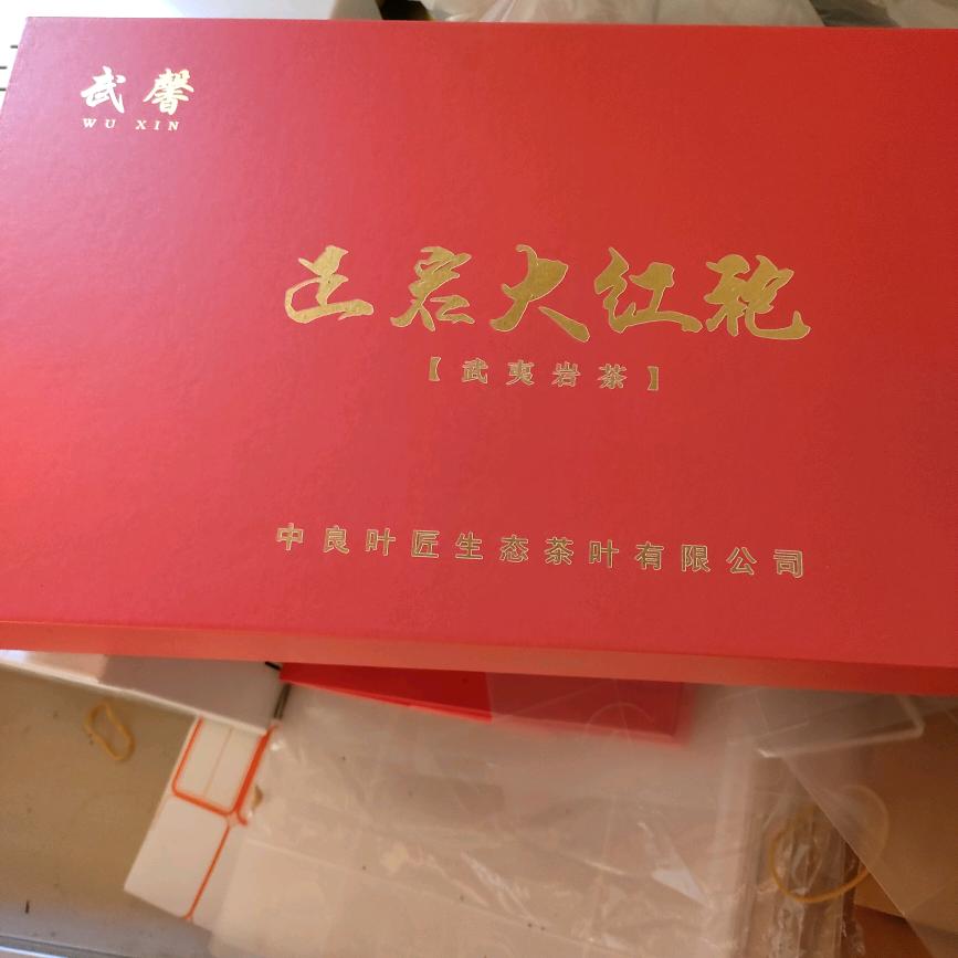 中良叶匠茶香四溢