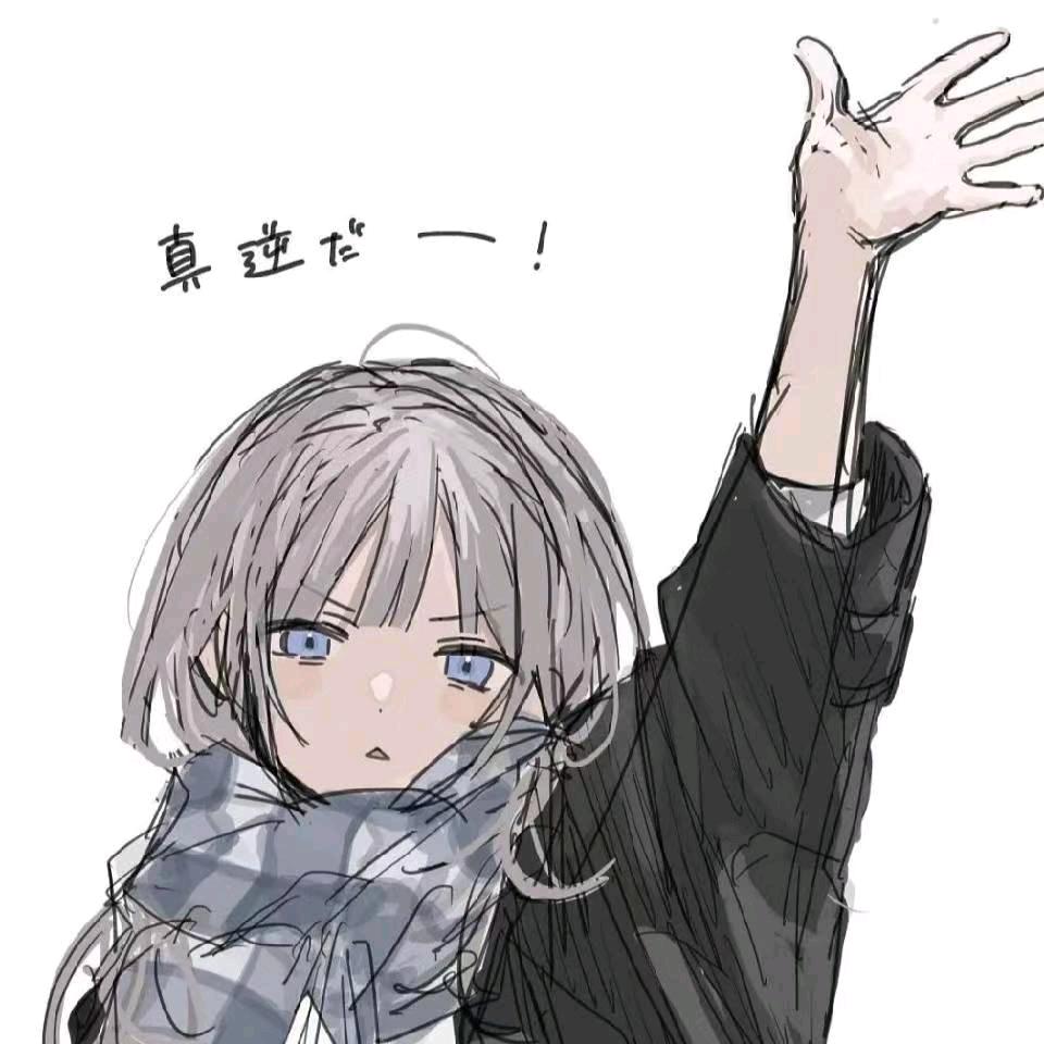 冰淇淋拌土豆泥